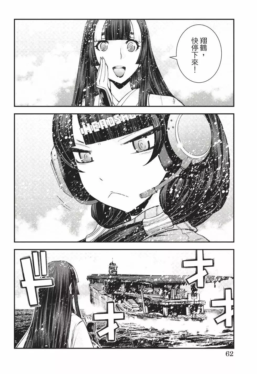 第22卷 第63页