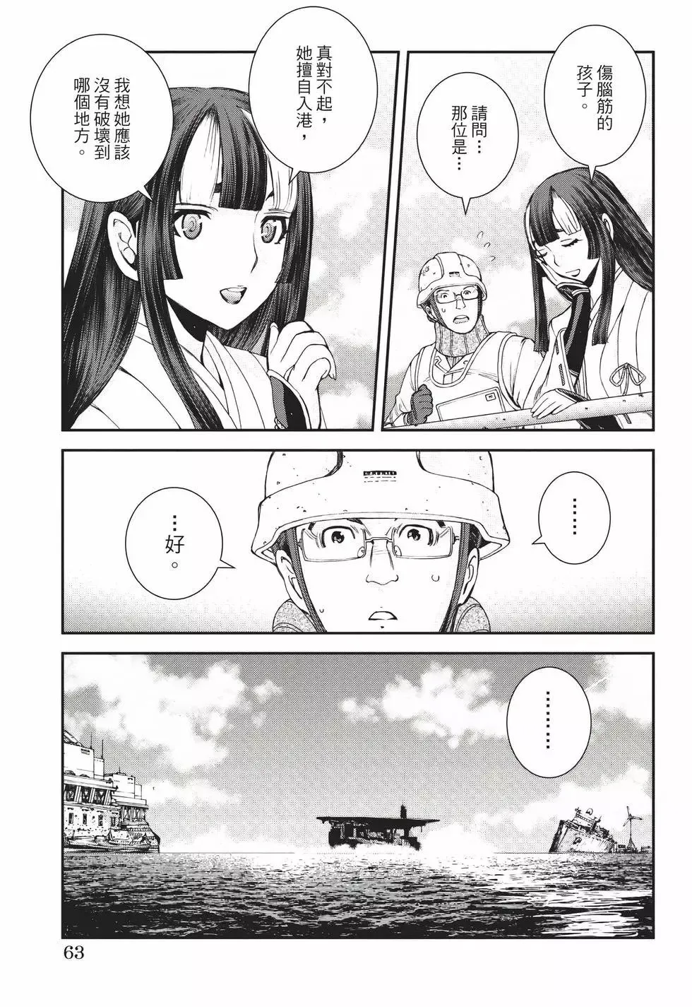 第22卷 第64页