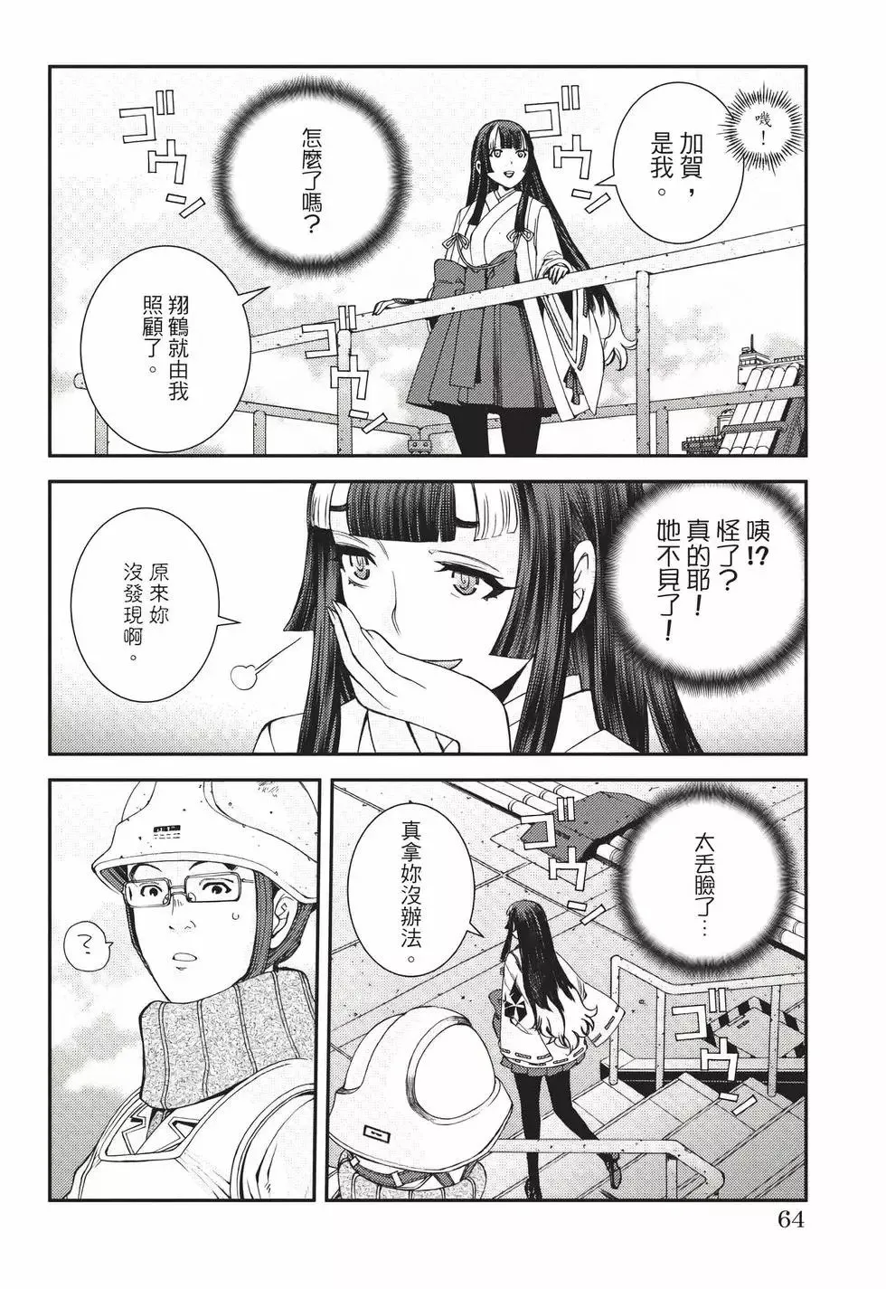 第22卷 第65页
