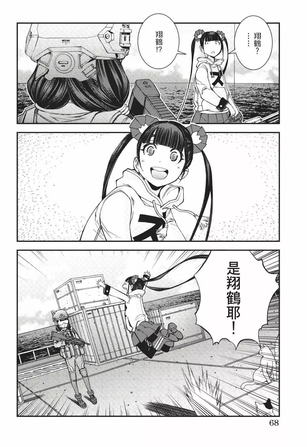 第22卷 第69页