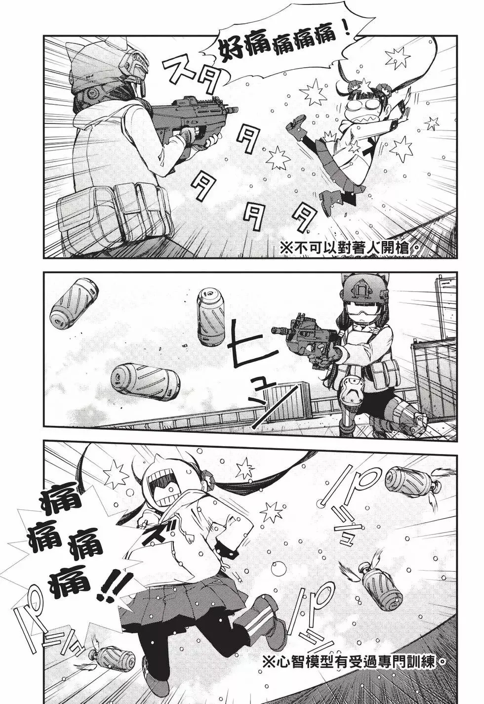 第22卷 第70页