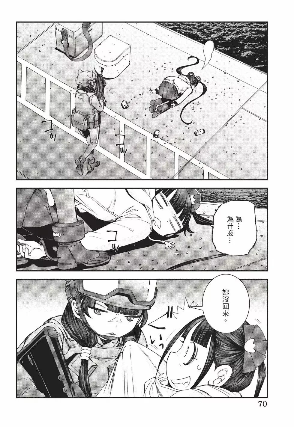 第22卷 第71页