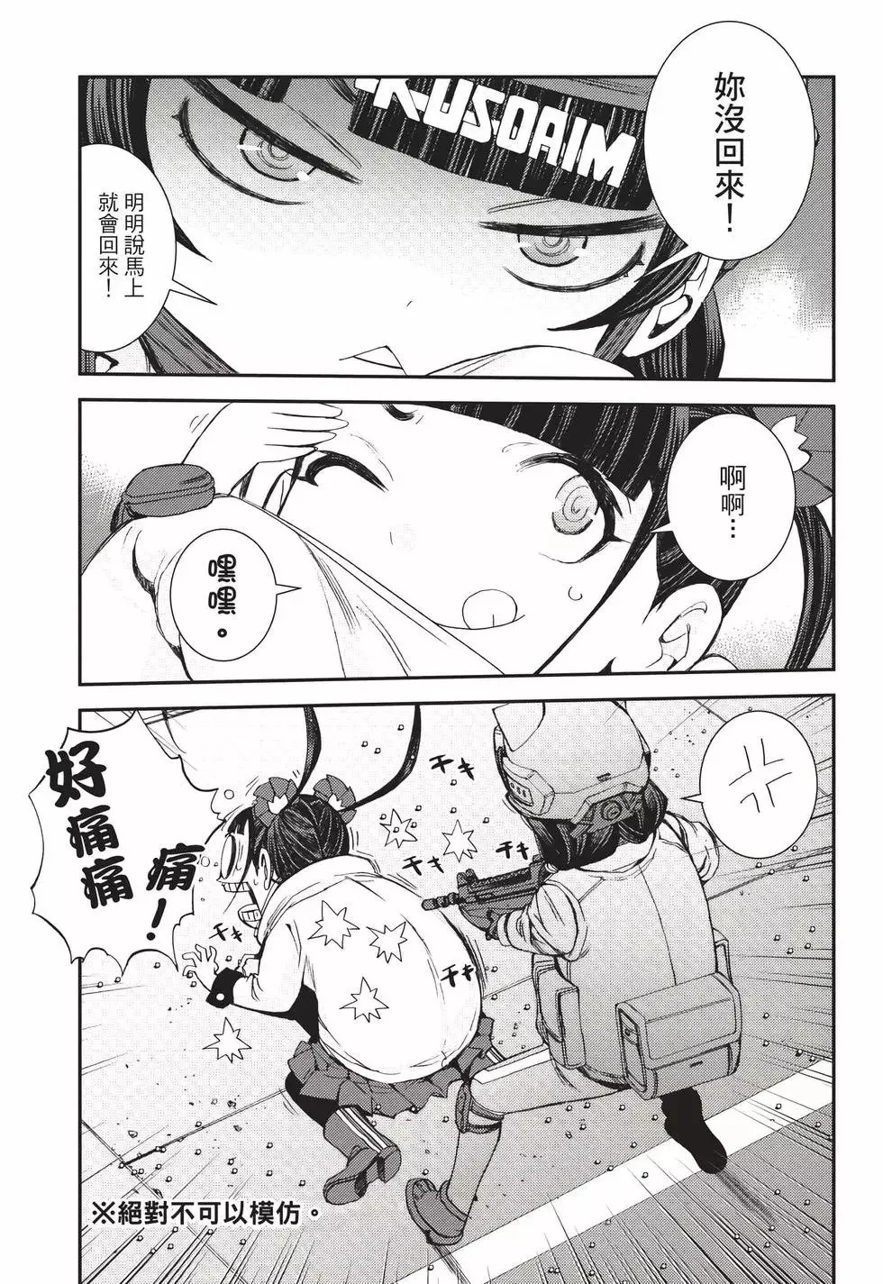 第22卷 第72页