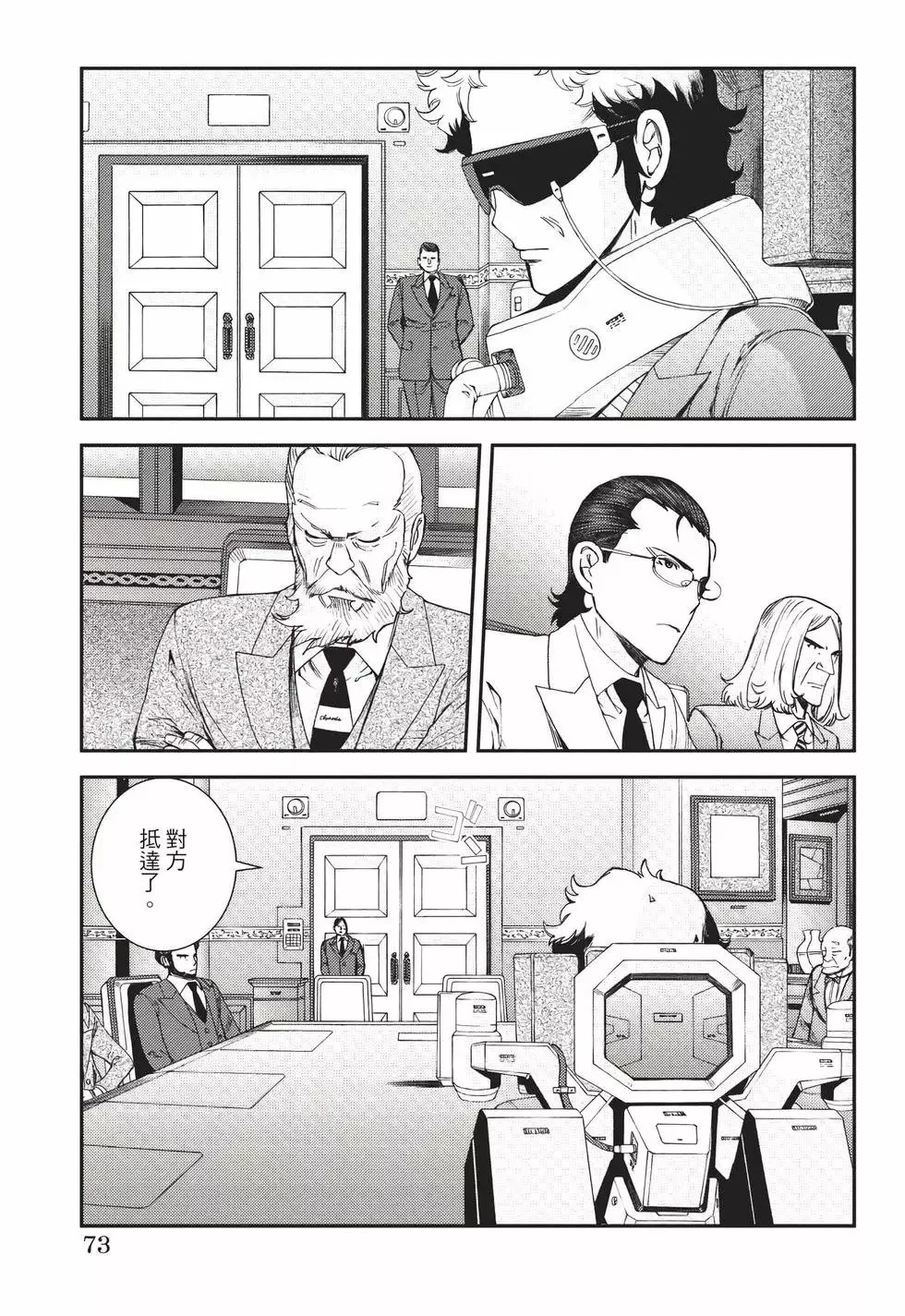 第22卷 第74页