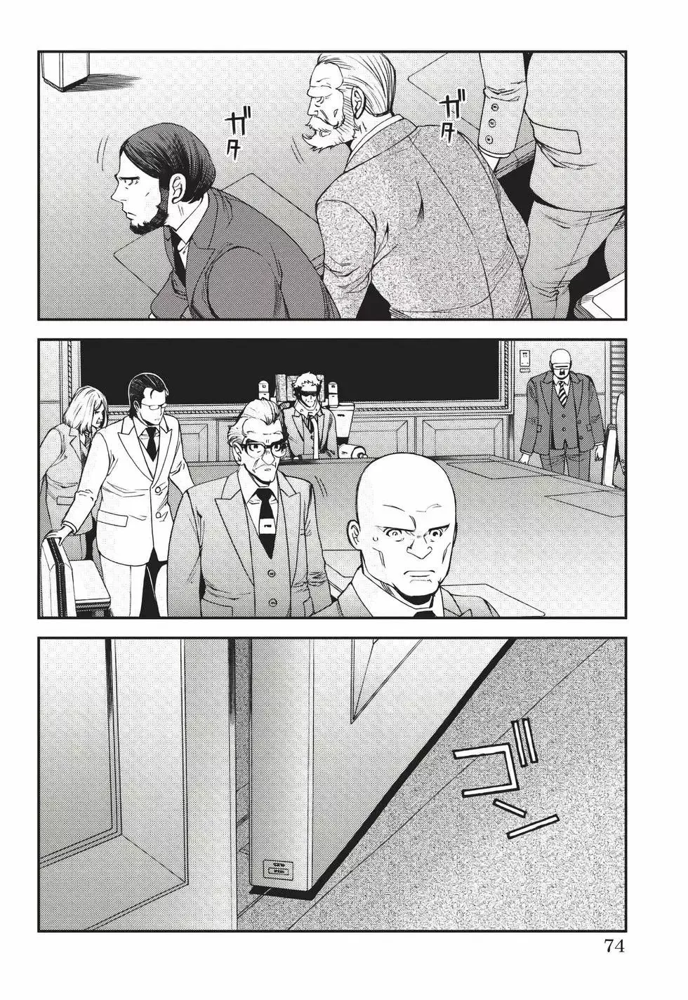 第22卷 第75页