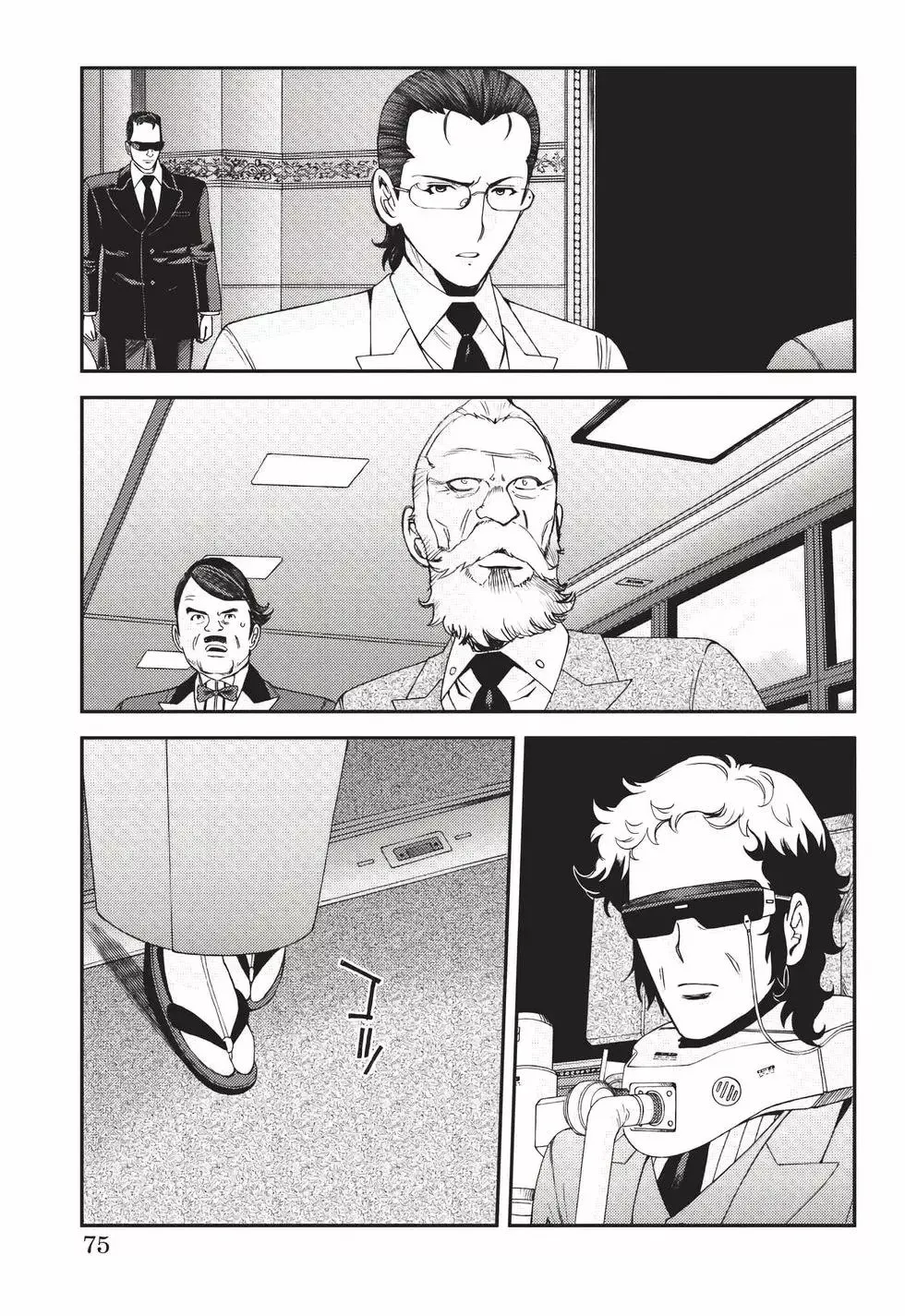 第22卷 第76页