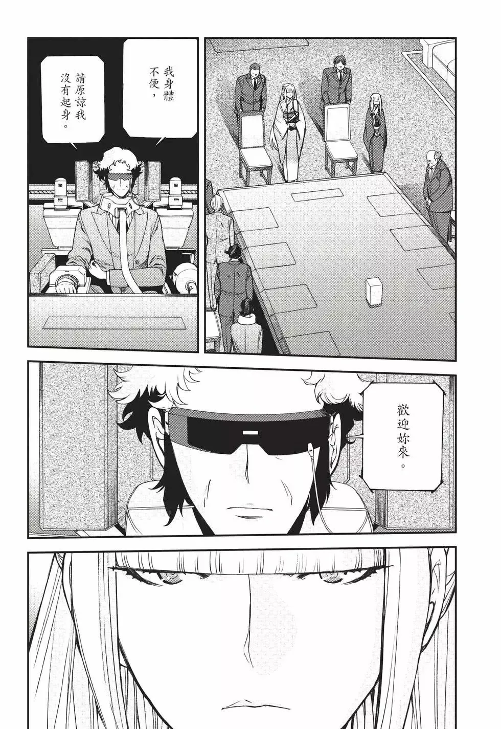 第22卷 第79页