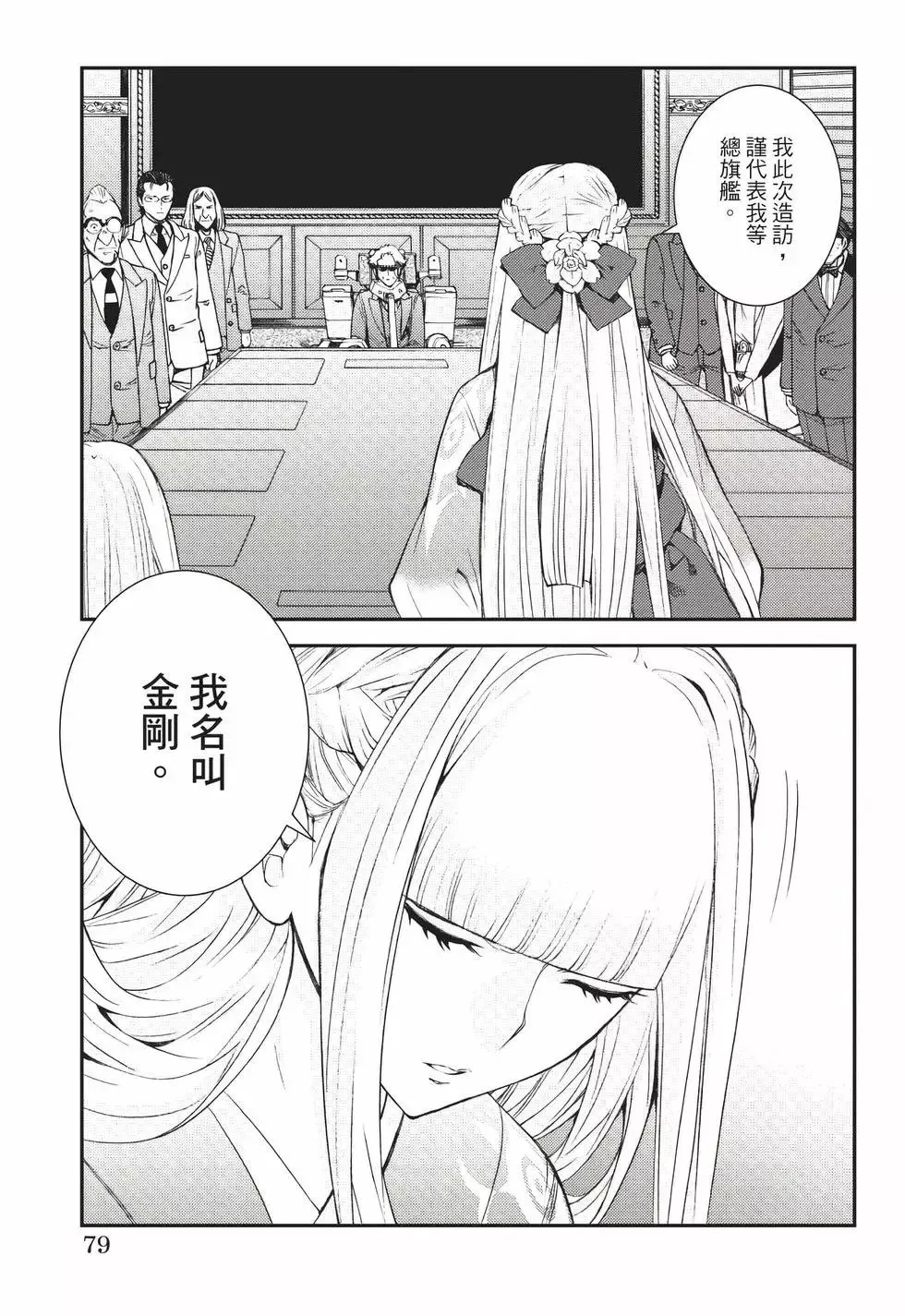 第22卷 第80页