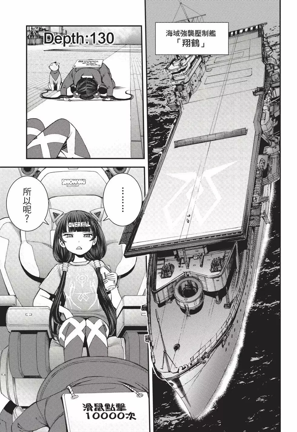 第22卷 第82页