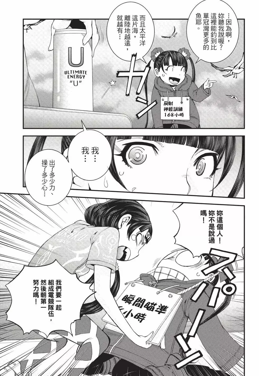 第22卷 第84页