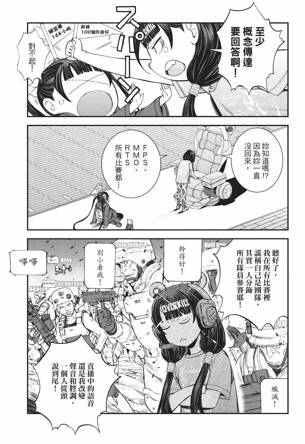 第22卷 第86页