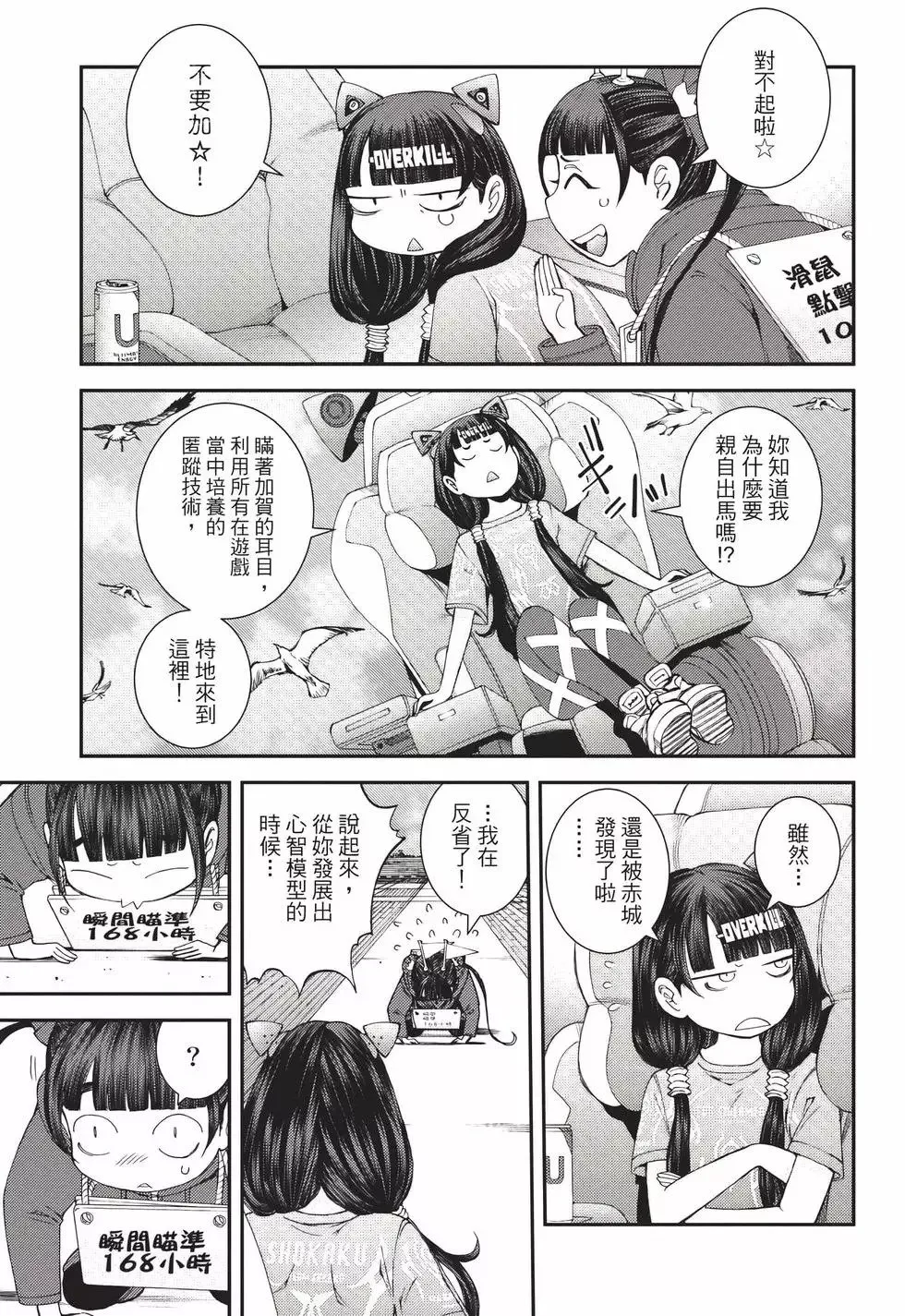 第22卷 第88页