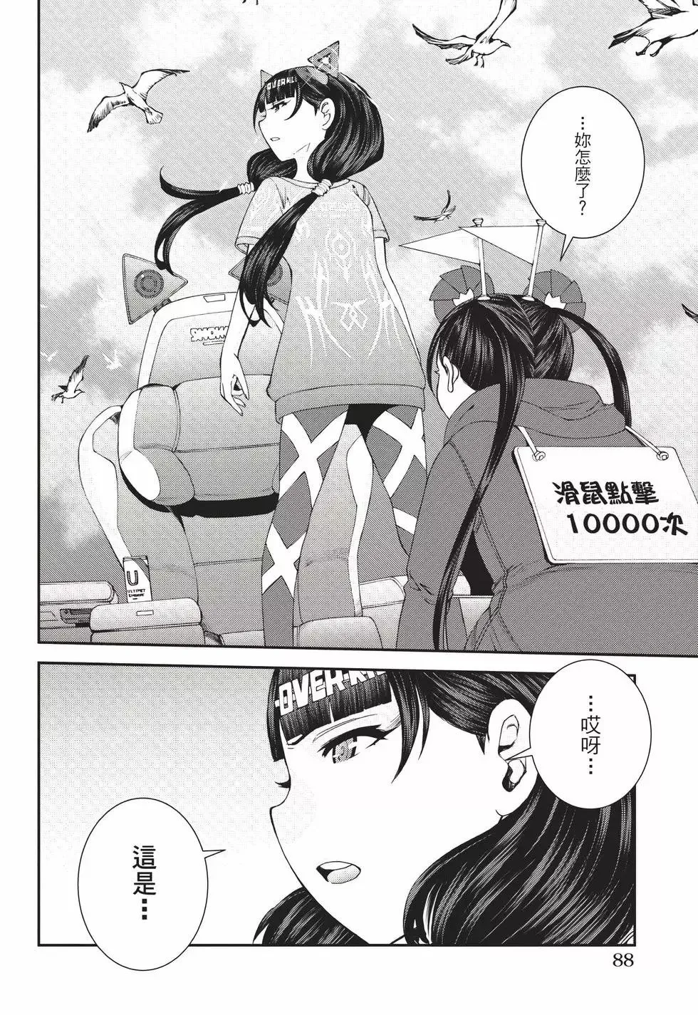 第22卷 第89页