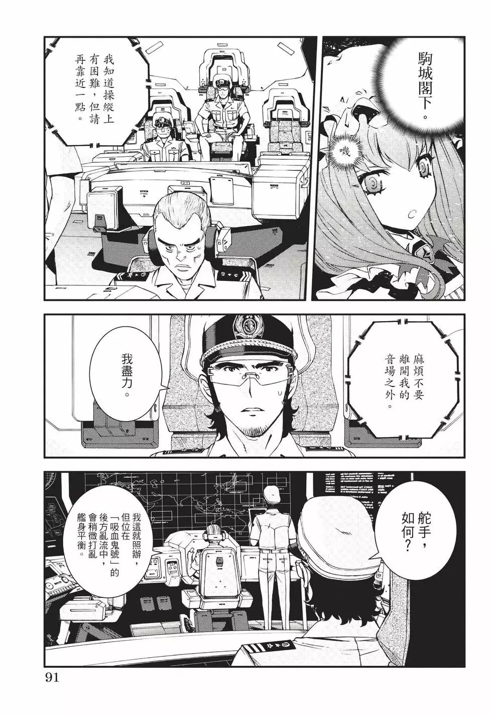 第22卷 第92页