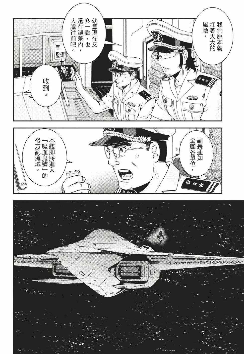 第22卷 第93页