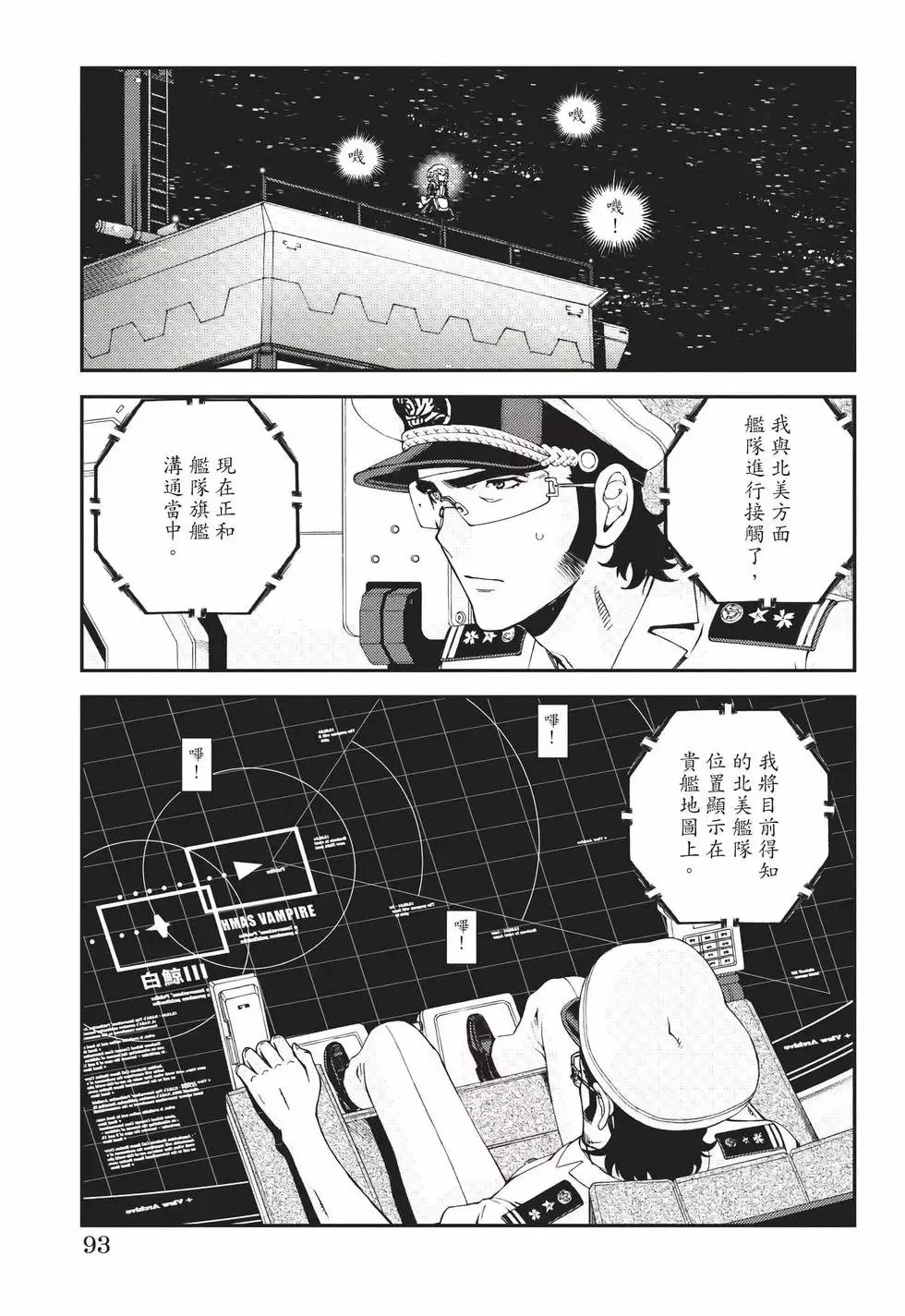 第22卷 第94页