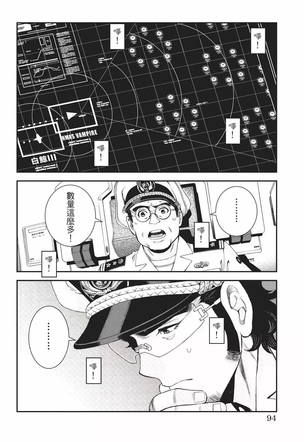 第22卷 第95页