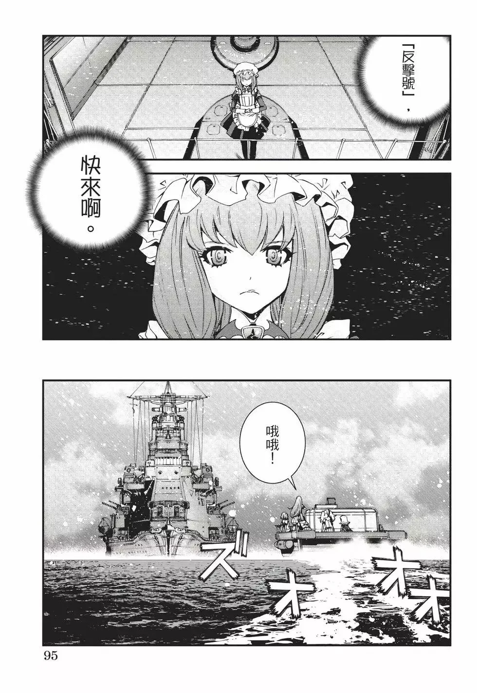 第22卷 第96页