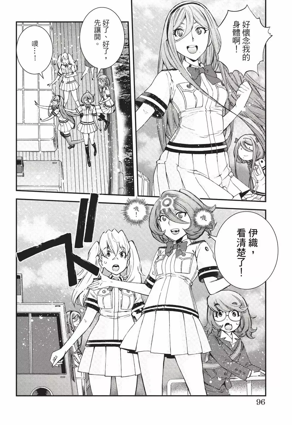 第22卷 第97页