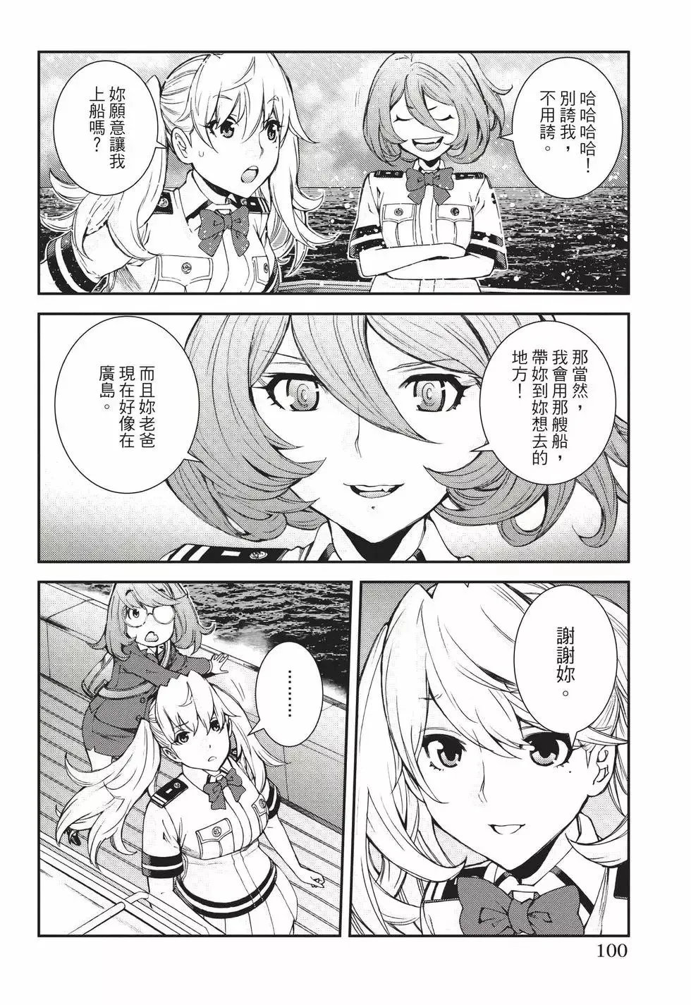 第22卷 第101页