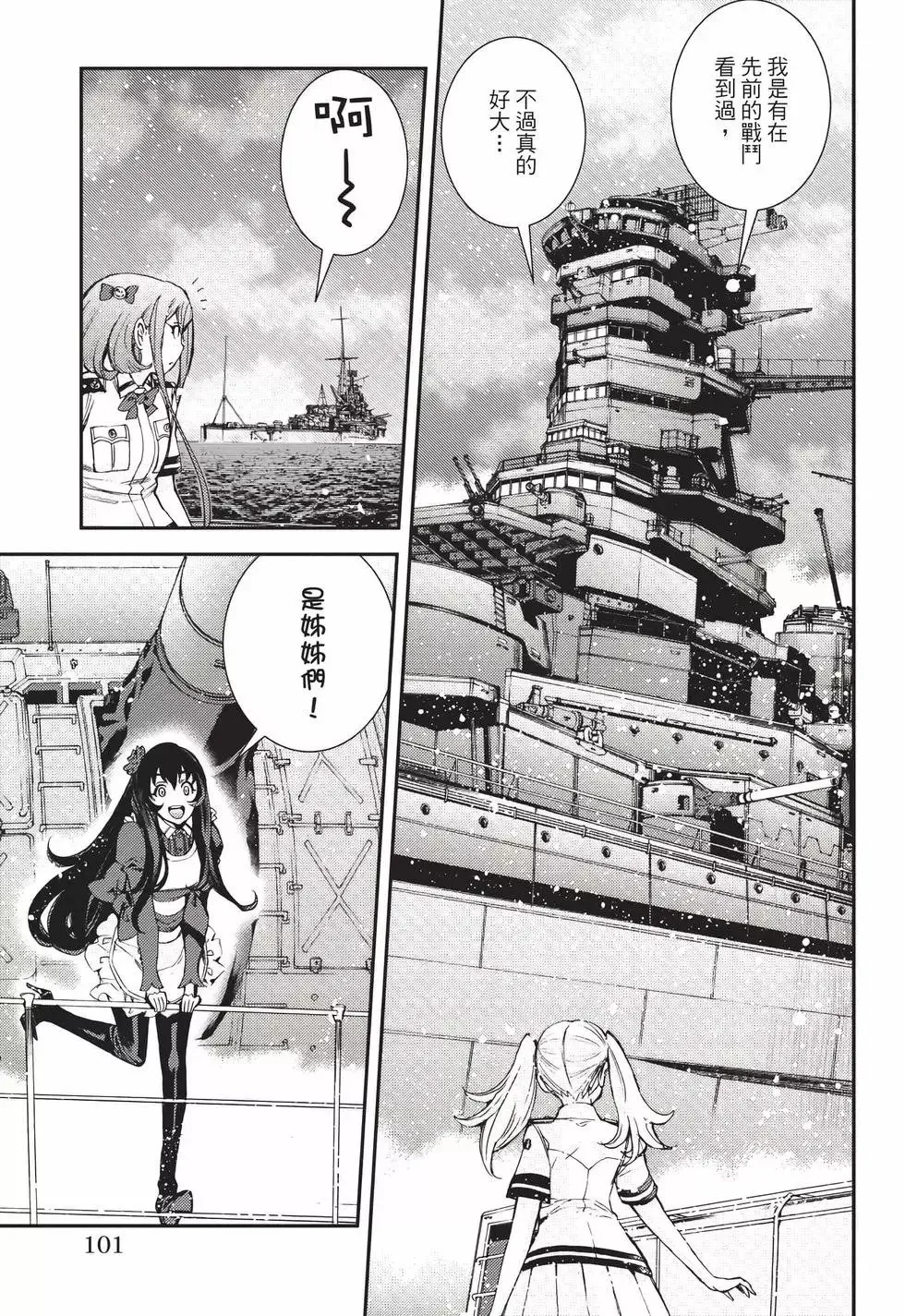 第22卷 第102页