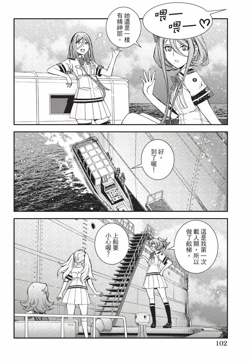 第22卷 第103页