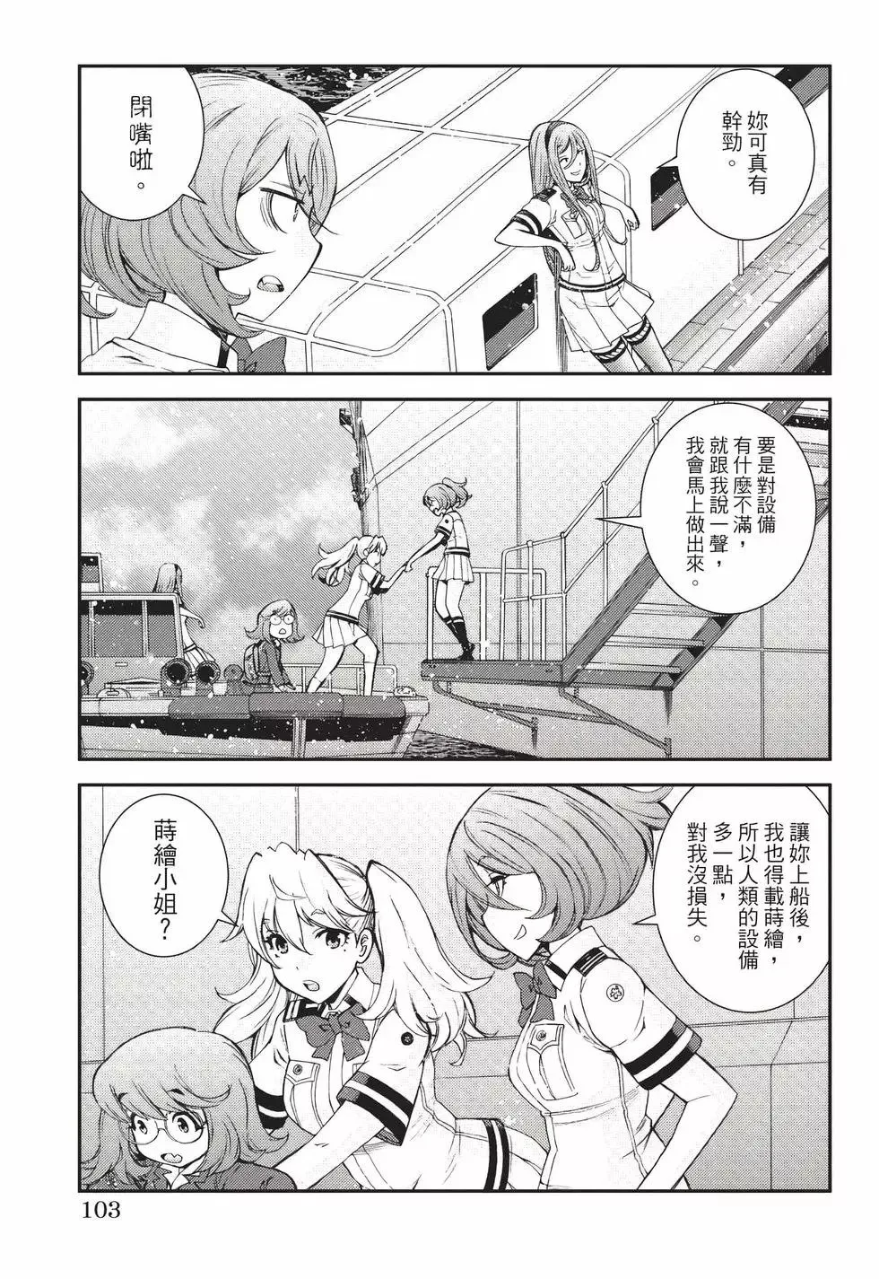 第22卷 第104页