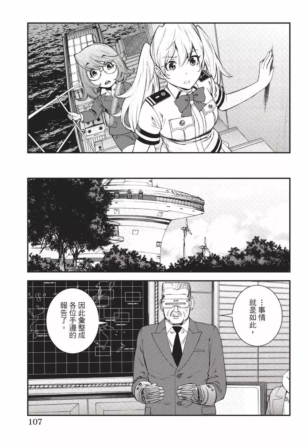 第22卷 第108页