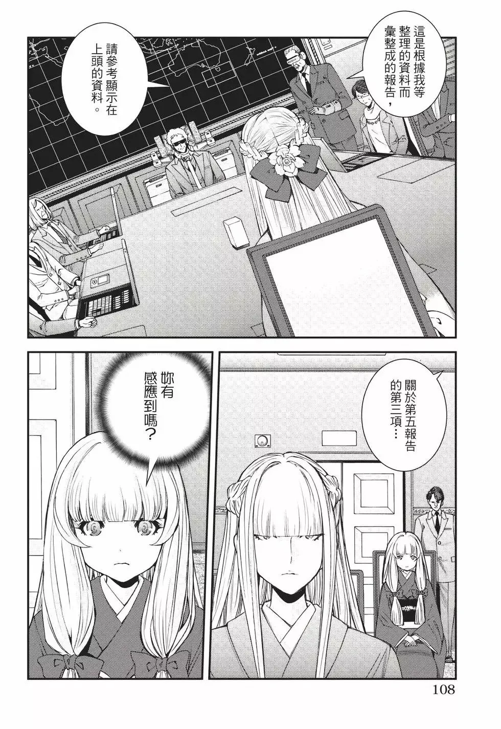 第22卷 第109页
