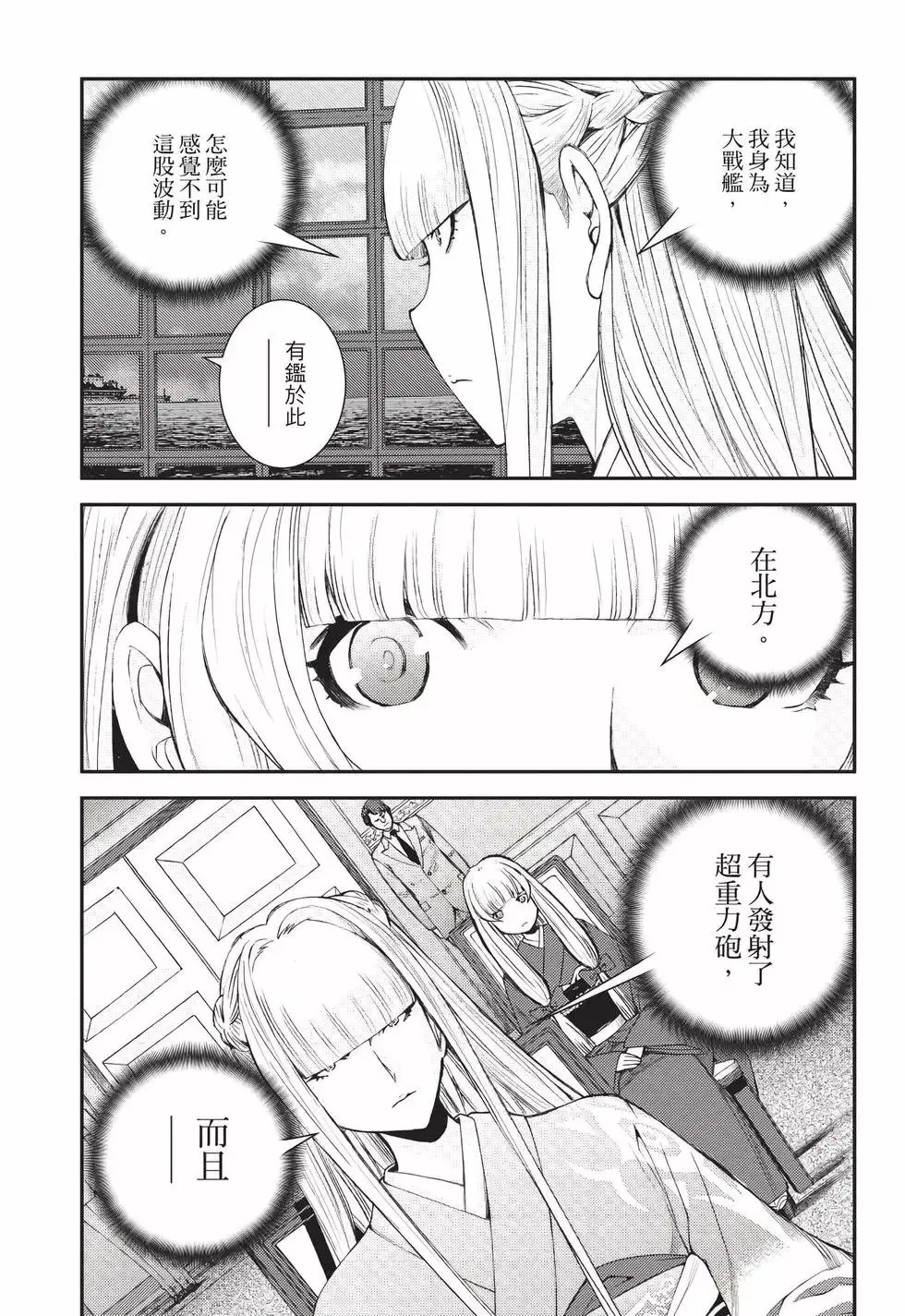 第22卷 第110页