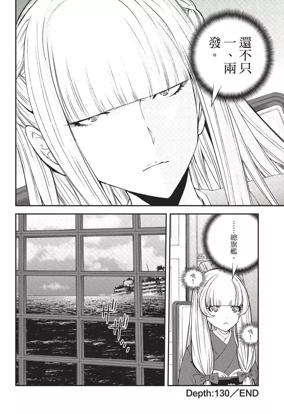 第22卷 第111页