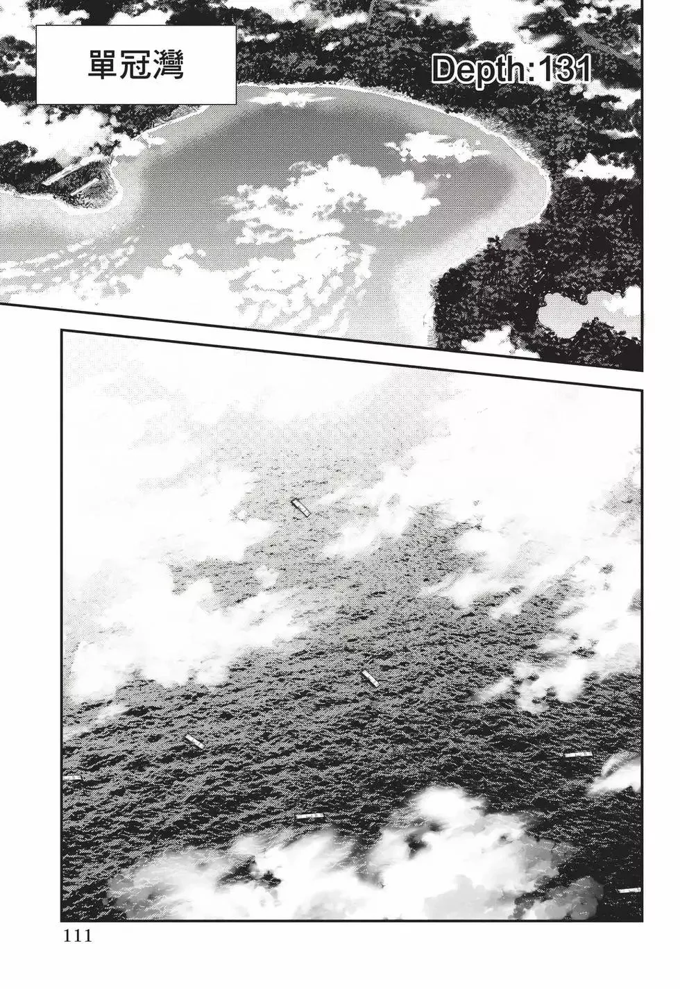 第22卷 第112页