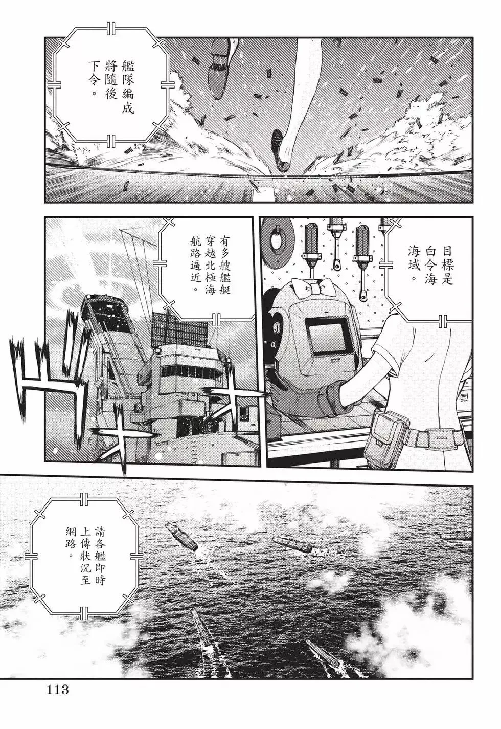 第22卷 第114页