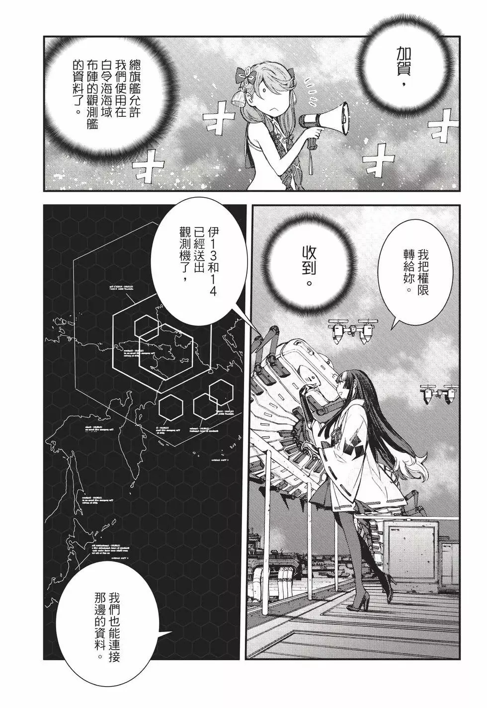 第22卷 第116页
