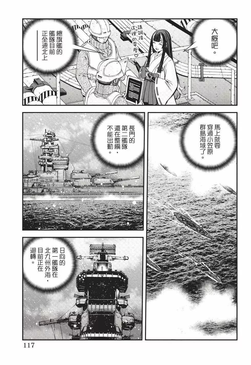 第22卷 第118页