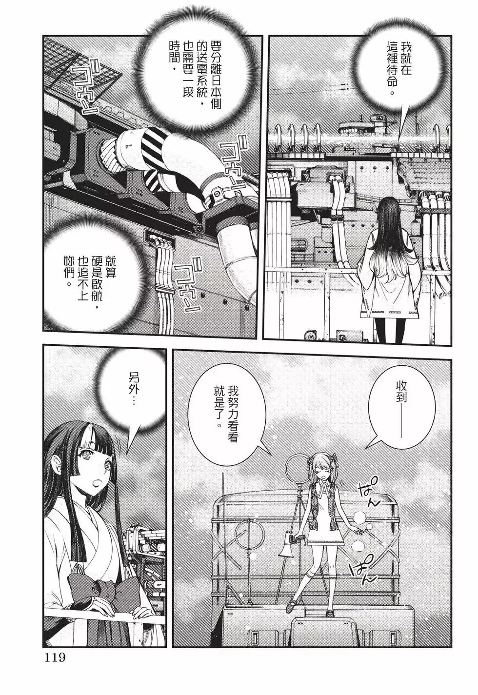 第22卷 第120页