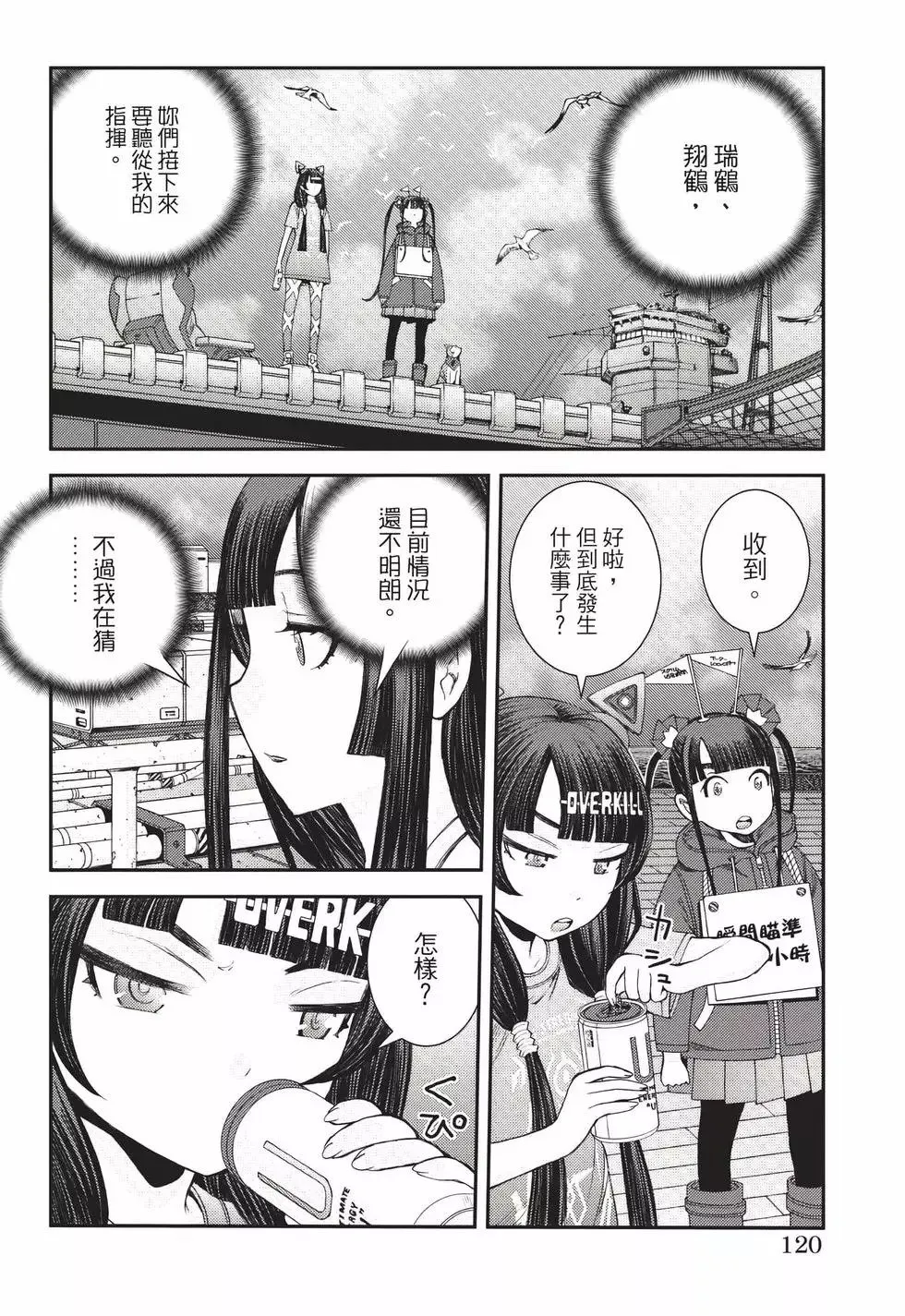 第22卷 第121页