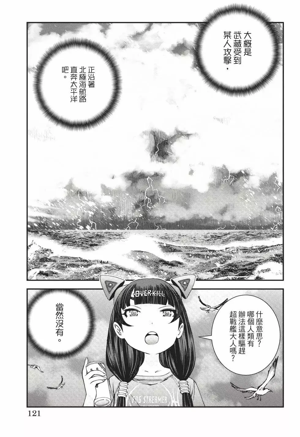第22卷 第122页