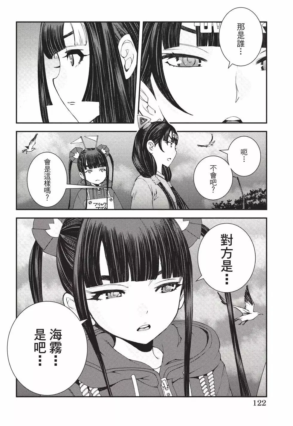 第22卷 第123页