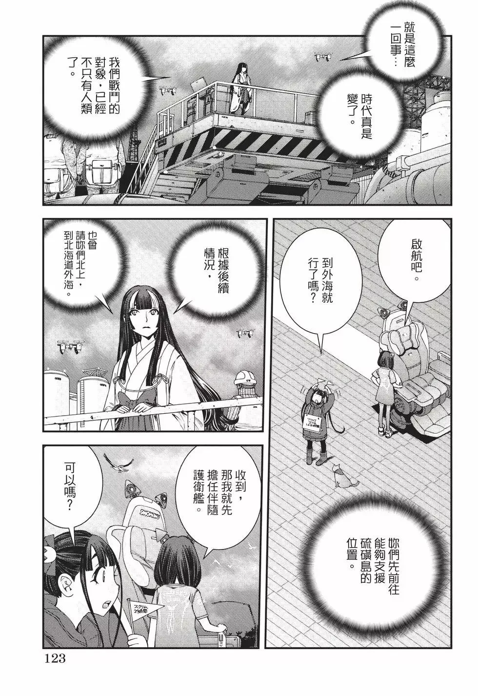 第22卷 第124页