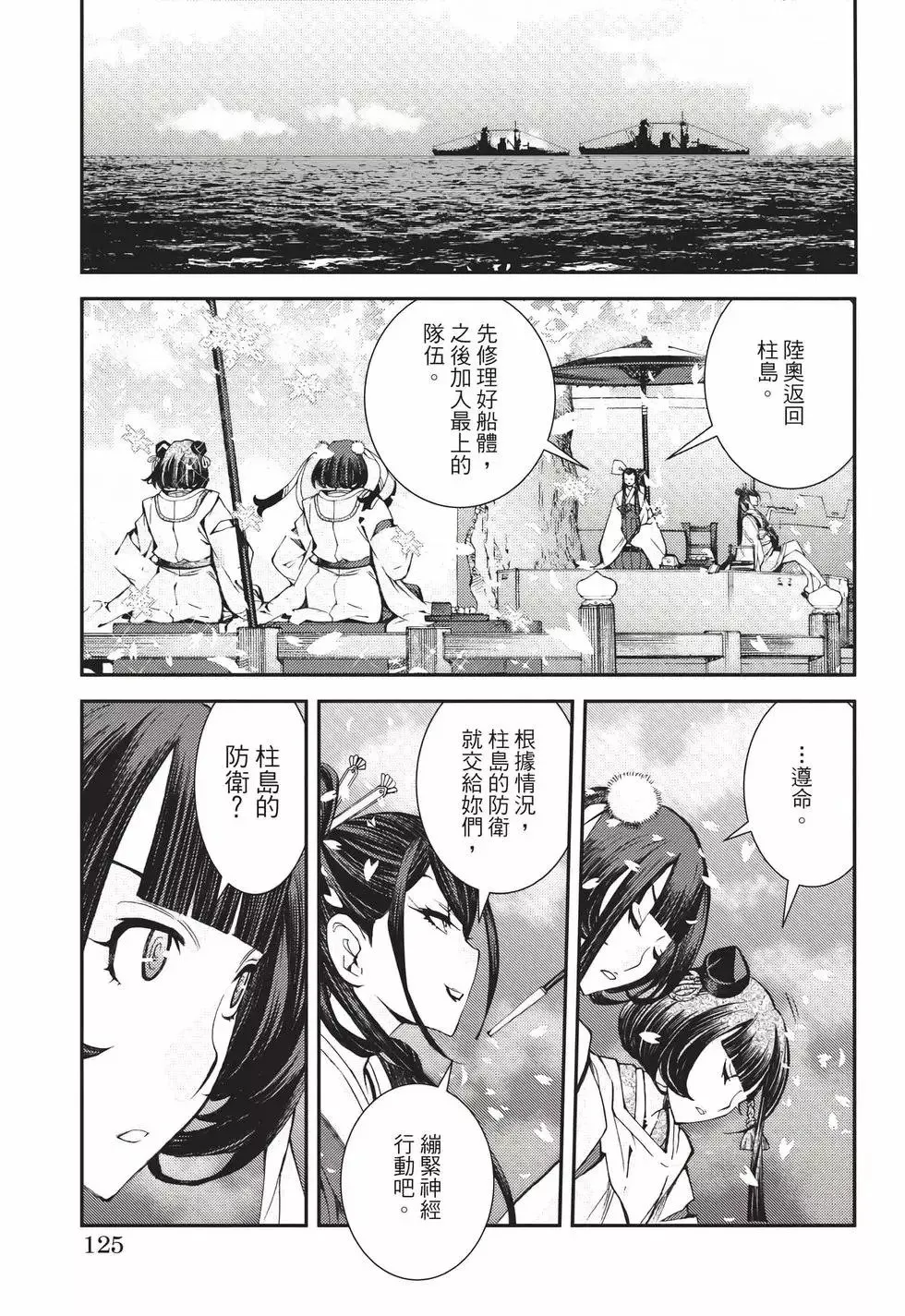 第22卷 第126页