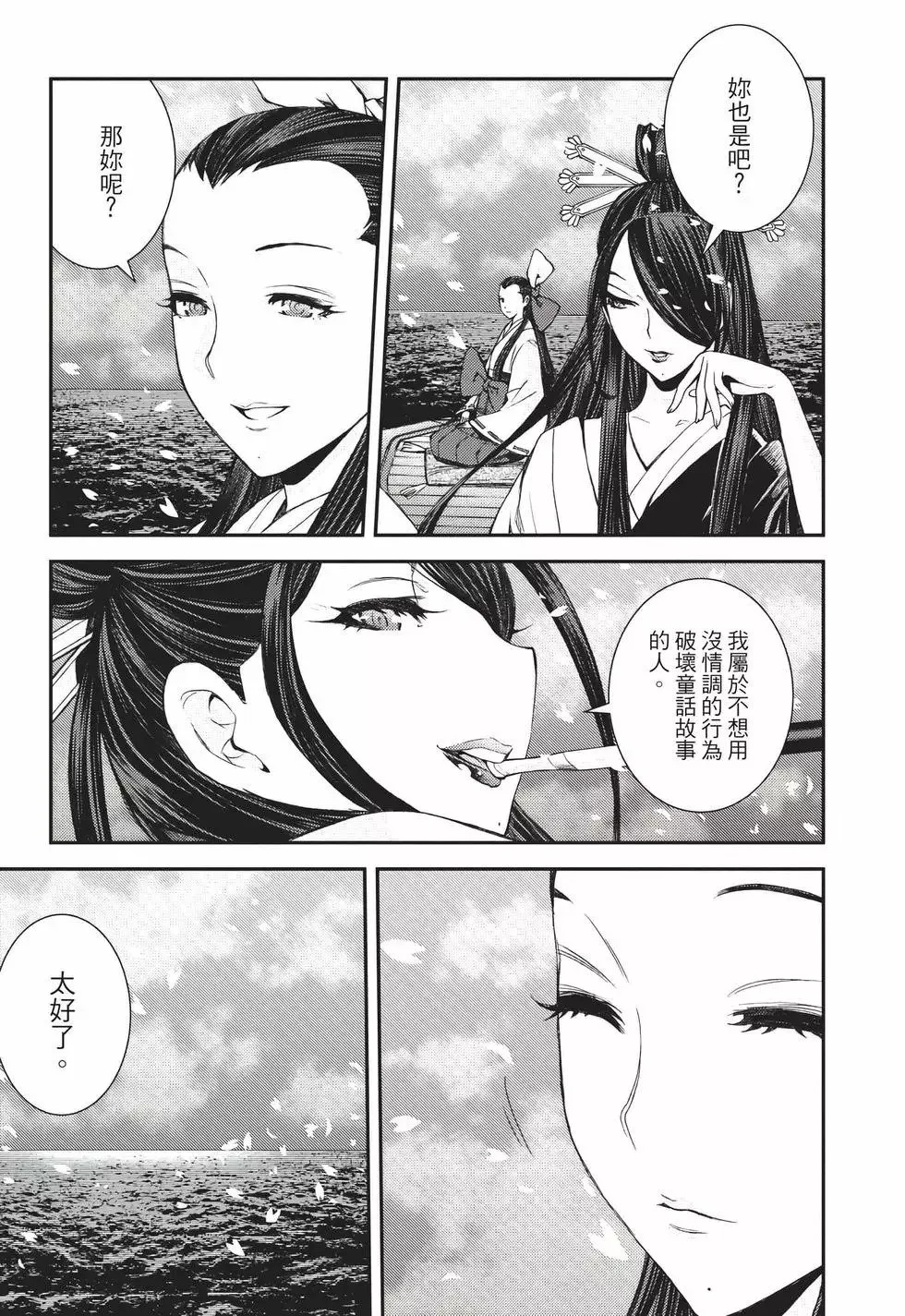 第22卷 第129页