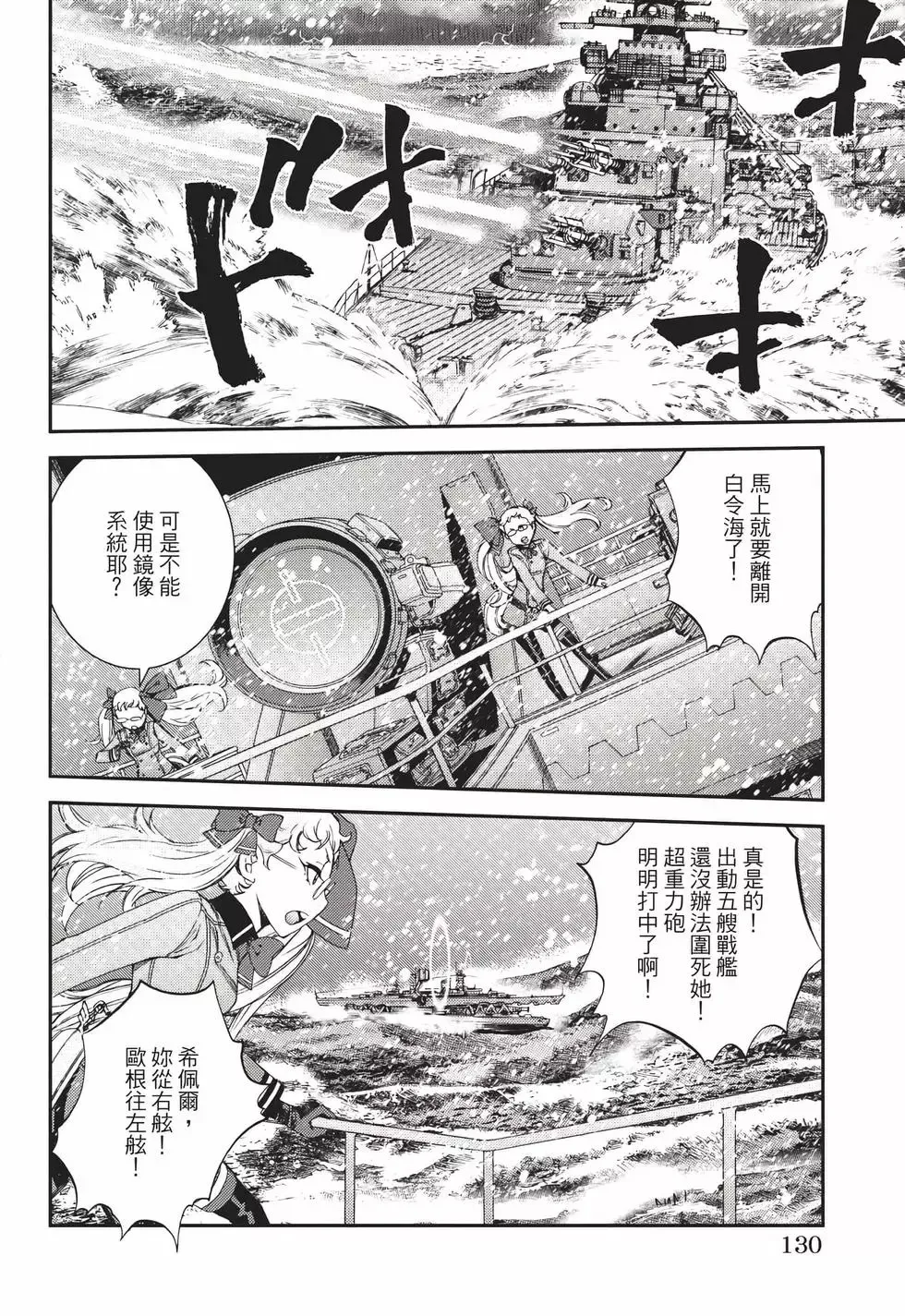 第22卷 第131页