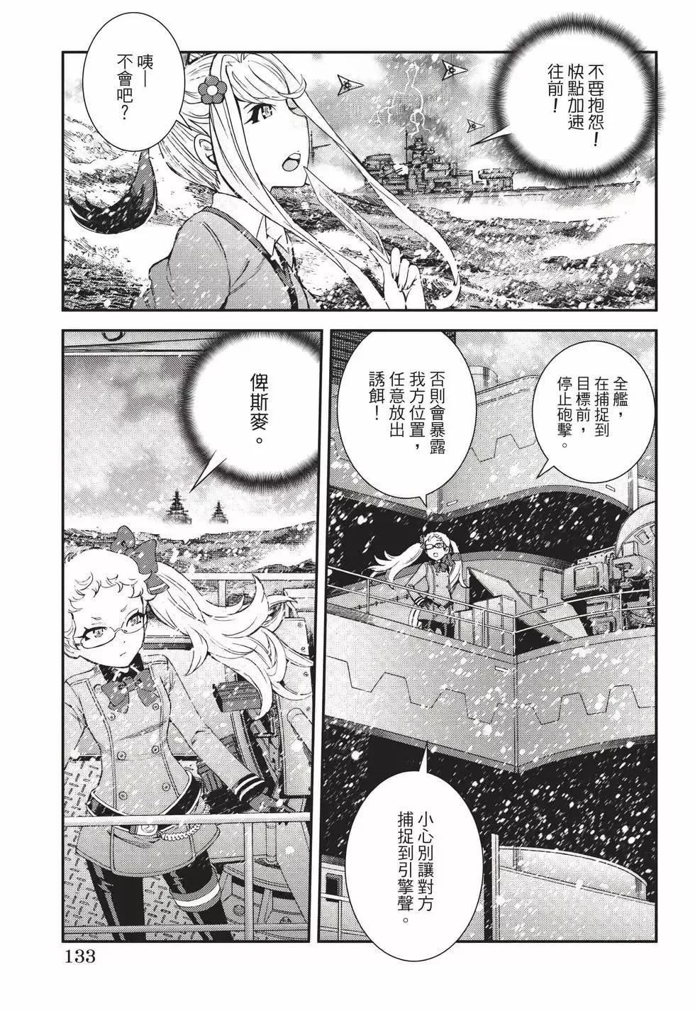第22卷 第134页