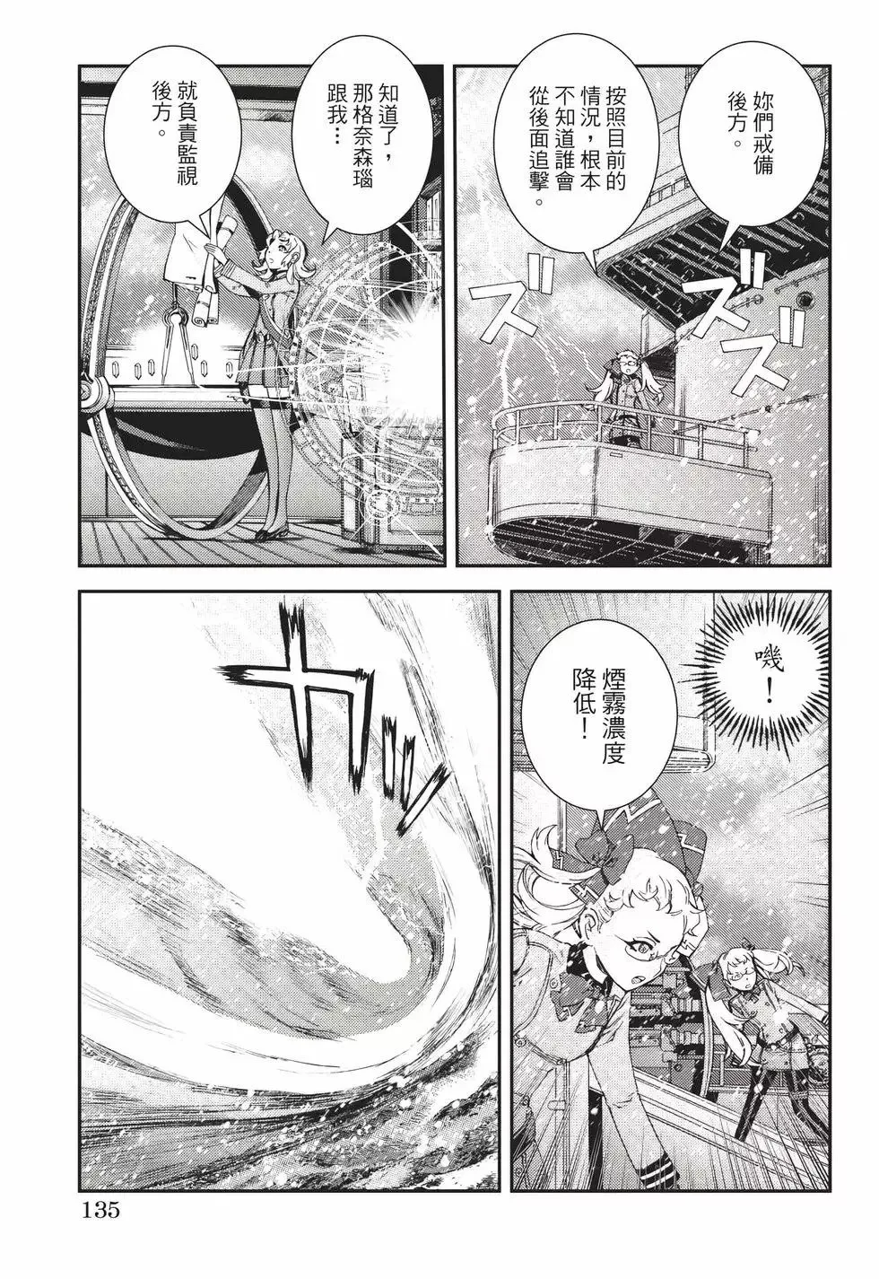 第22卷 第136页