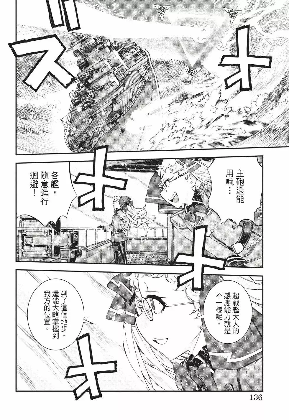 第22卷 第137页