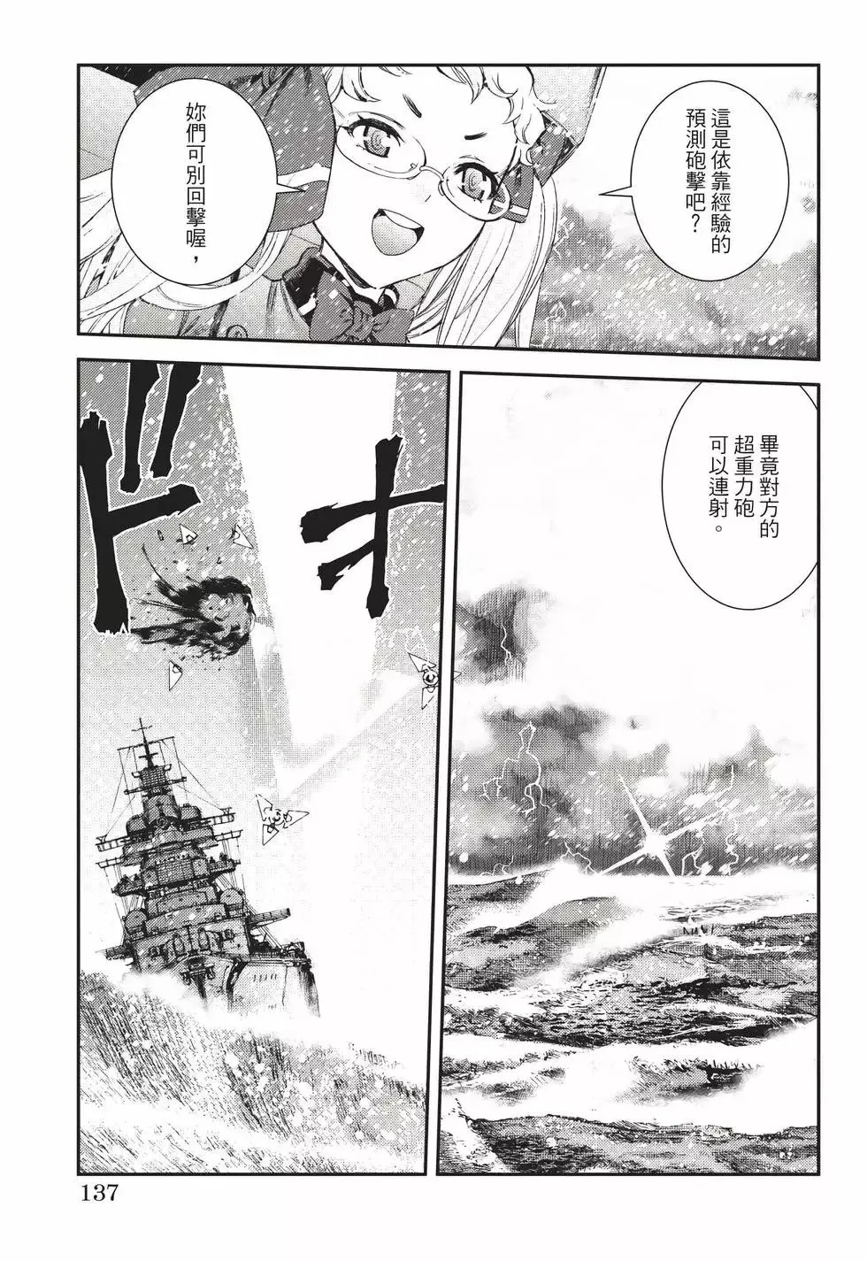第22卷 第138页