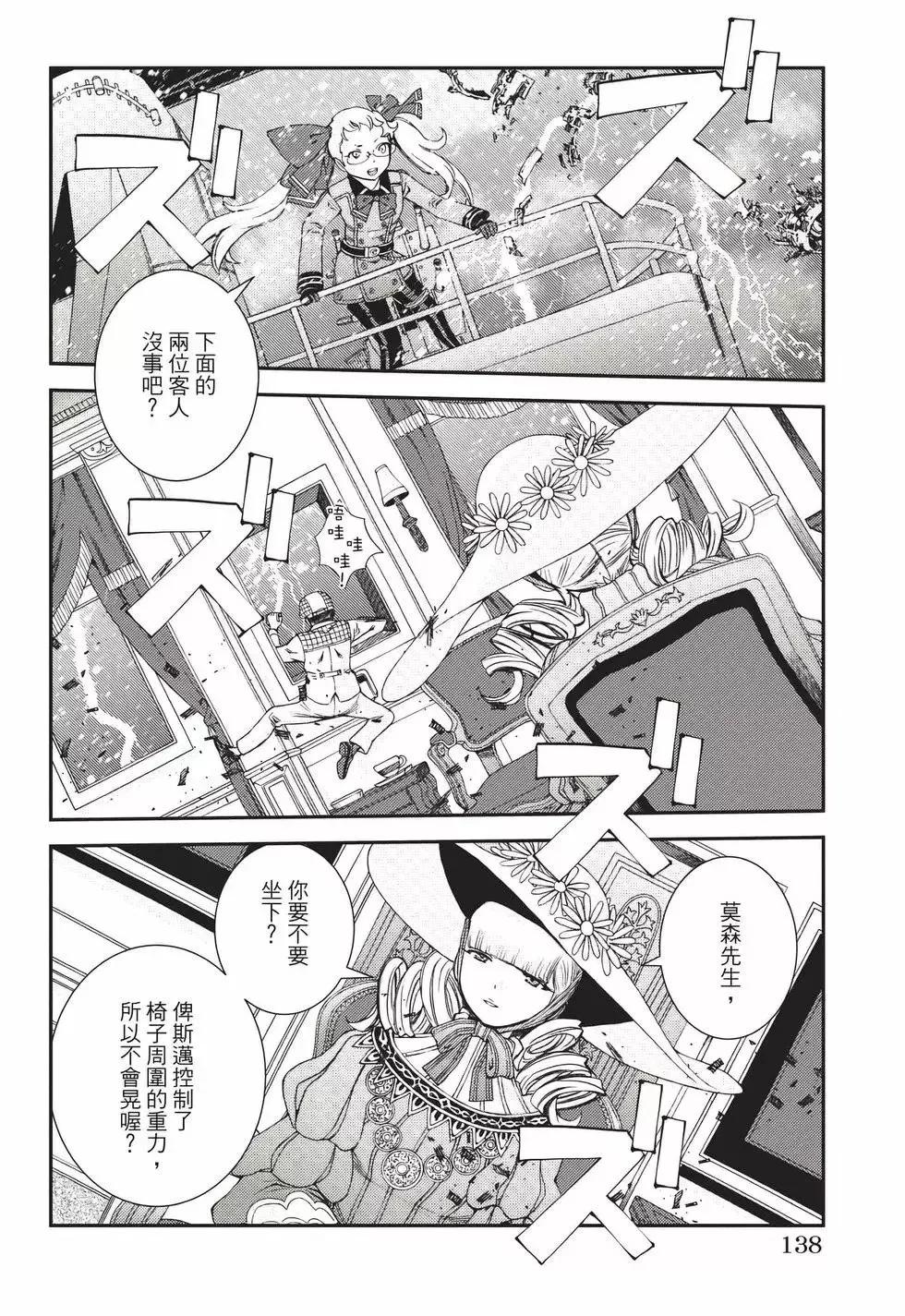第22卷 第139页