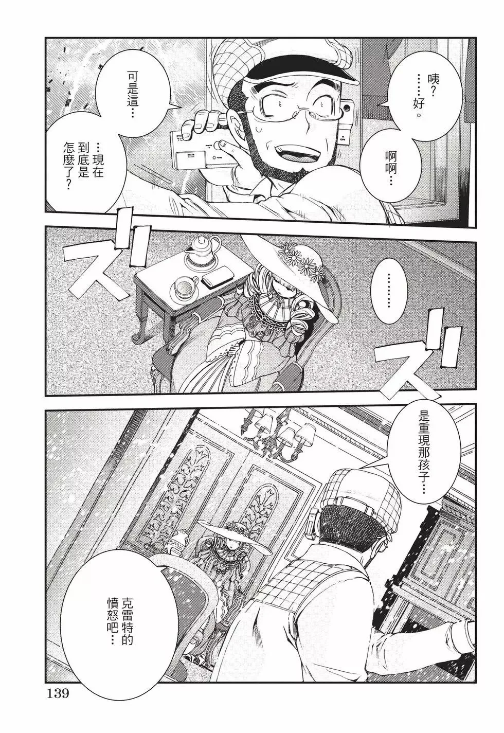 第22卷 第140页