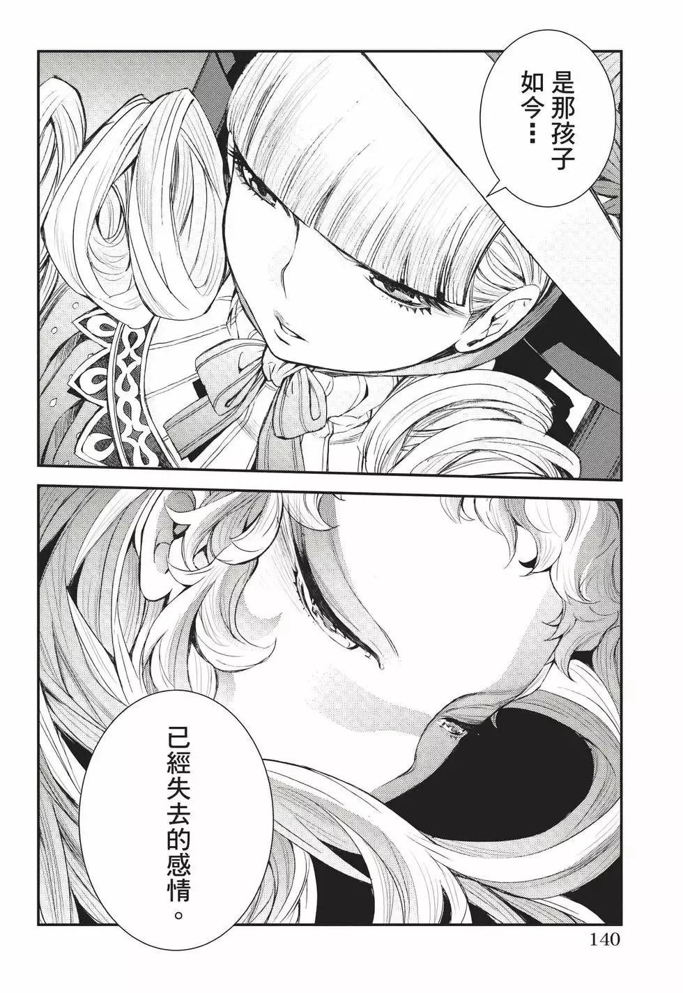 第22卷 第141页